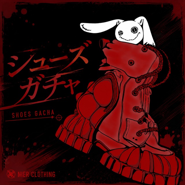 《月末月初限定販売》大大大特価★訳ありシューズガチャ【お1人様1点限り】