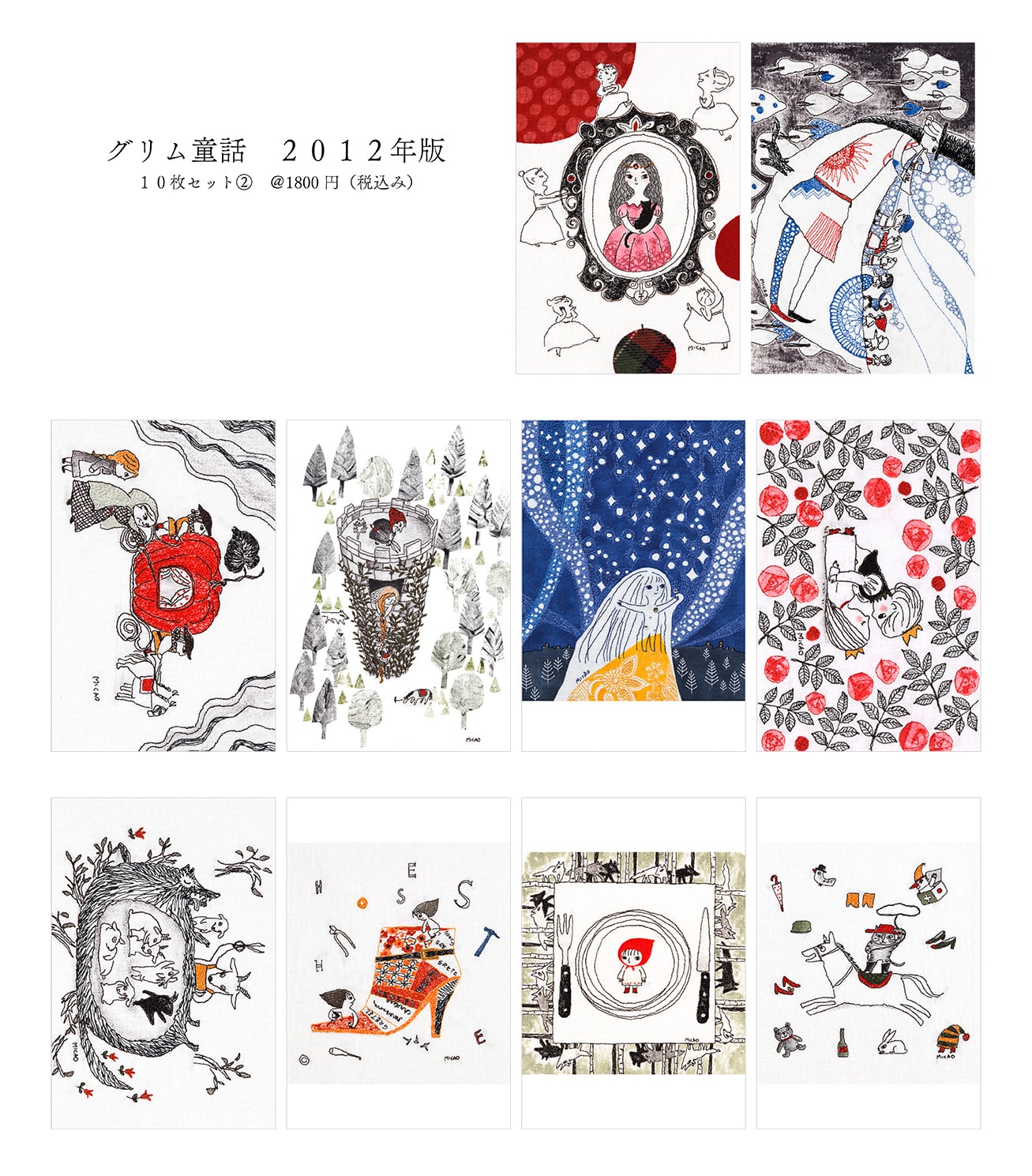 micao + art shop