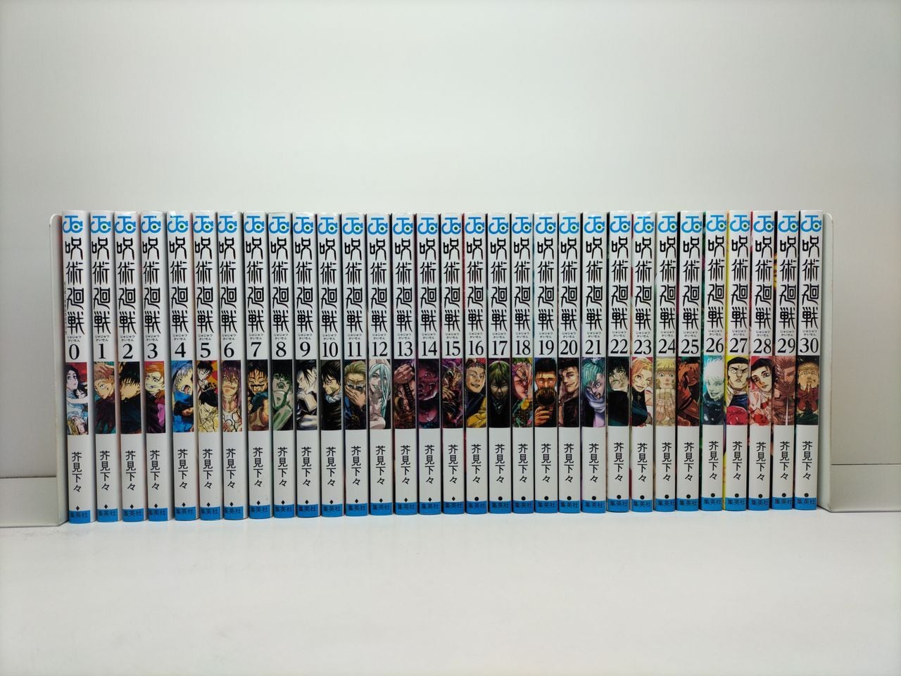 呪術廻戦 芥見下々 [1-30巻 ＆ 0巻 計31冊 漫画全巻セット/完結] じゅ