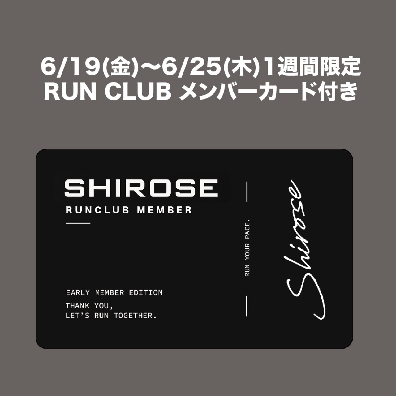 【ダイエットセット】Training Pants-SHIROSE PRO(100名限定)
