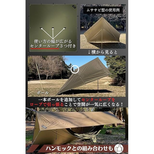 LUHANA タープ 正方形 スクエア 難燃性 ポリエステル 耐水圧8000mm