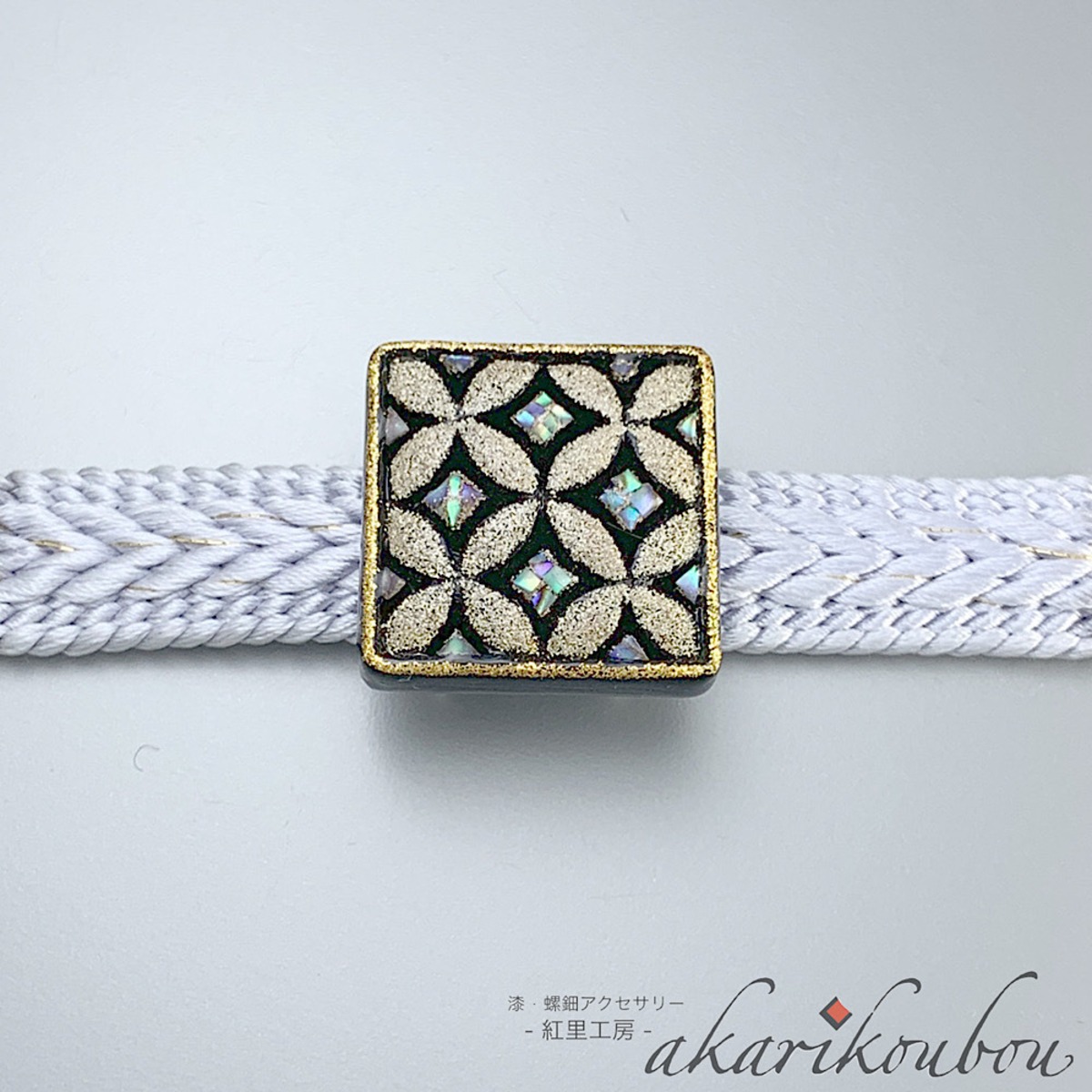 予約商品》帯留め 七宝紋 17mm角 彫刻 螺鈿 銀蒔絵 純金蒔絵 漆帯留 
