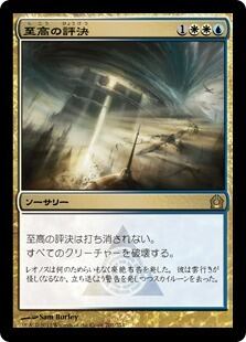 MTG《パラダイム・シフト/Paradigm Shift(WTH)》英語 | Pay ID