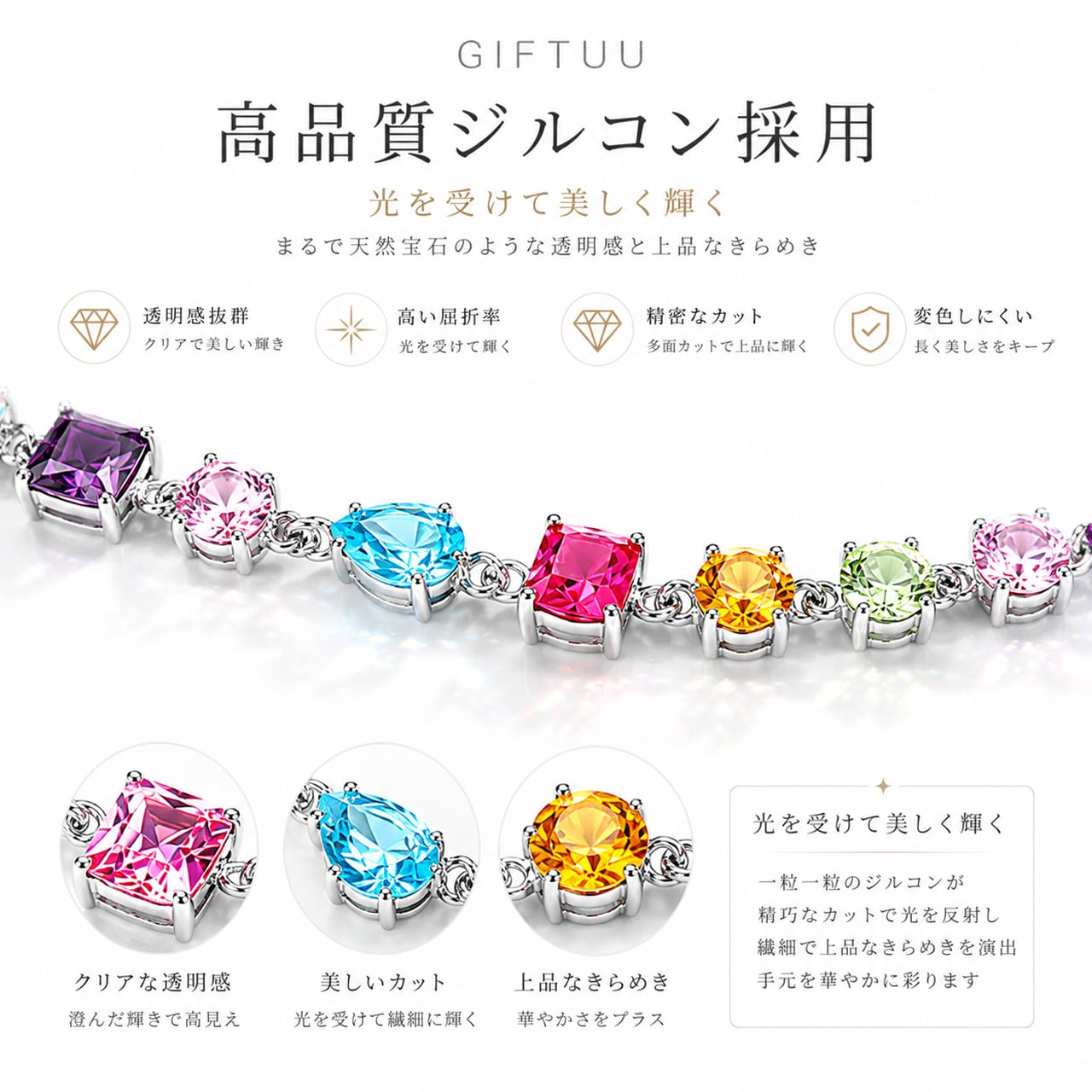 PY57 .カラージルコニア シンプルブレスレット 新作｜華奢デザイン