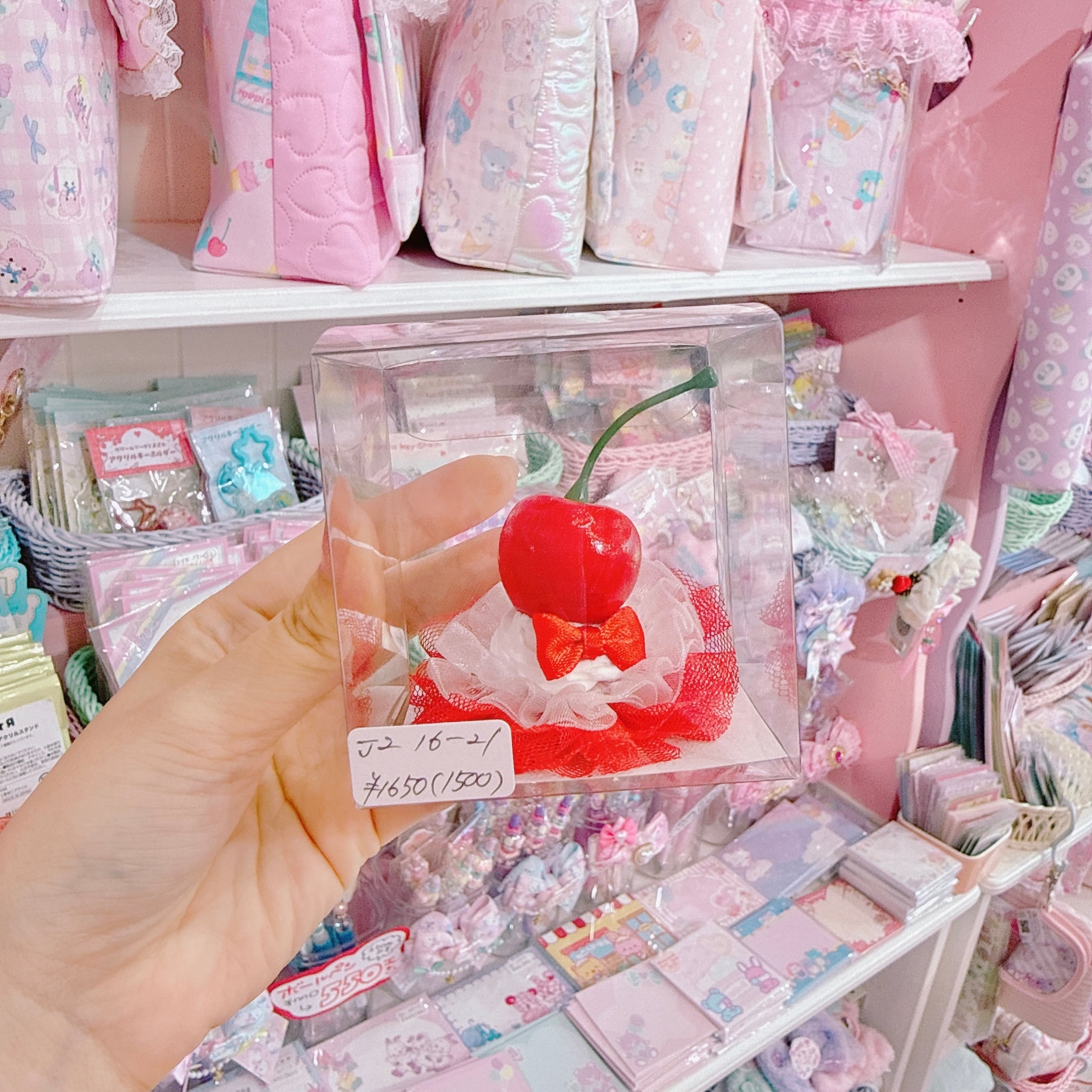 【J2】16-21ぬいぐるみ用ホイップチェリーヘッドドレス