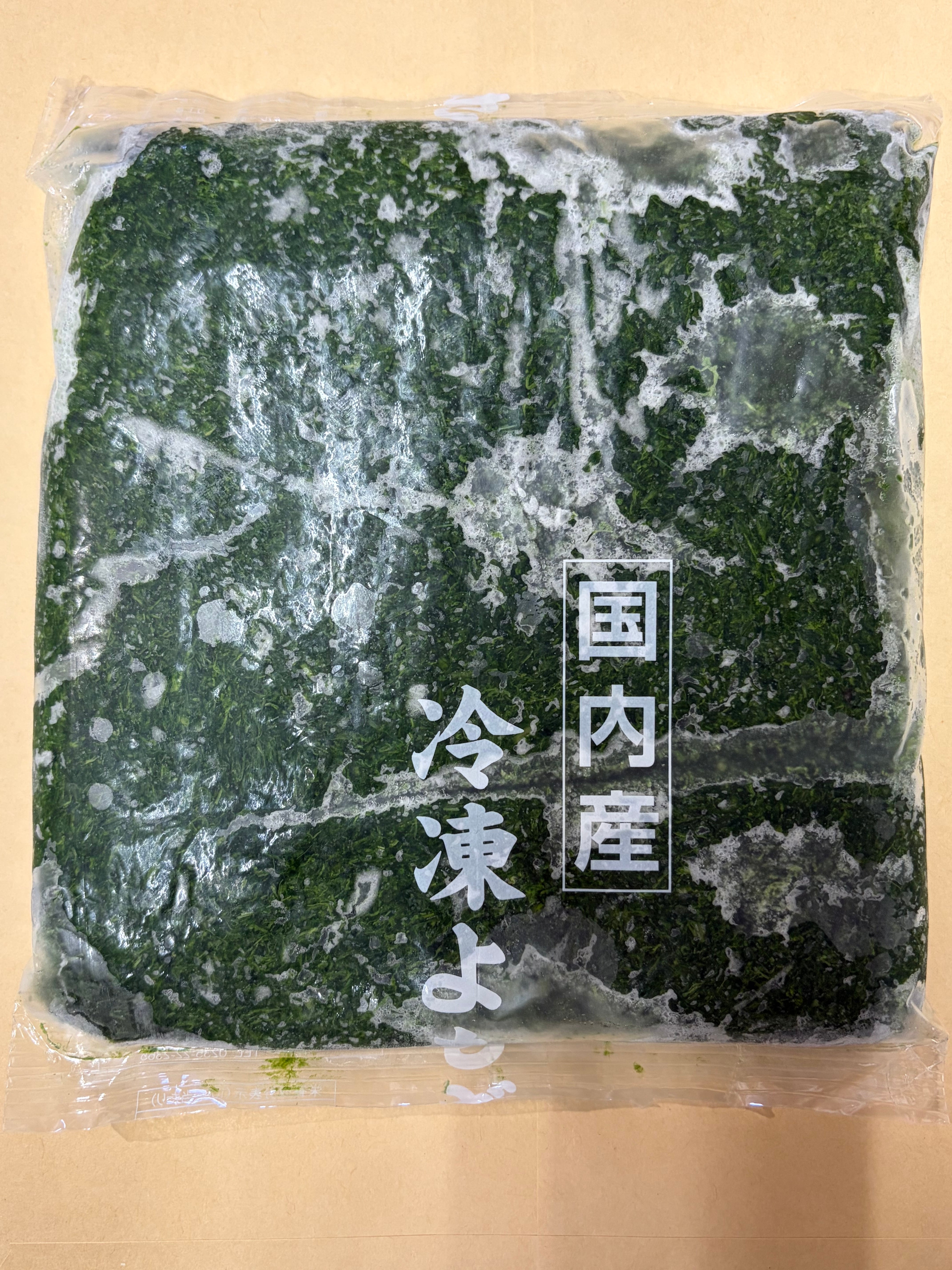 冷凍よもぎ 600g（印字ズレ） | らくだだ商店