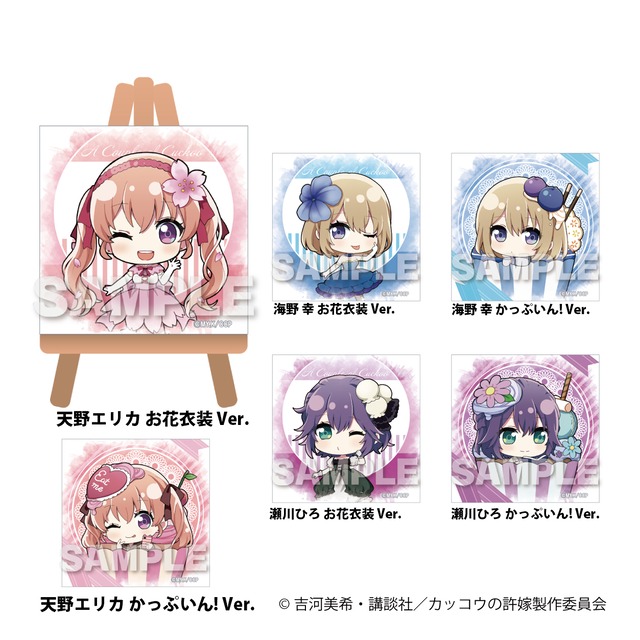 『カッコウの許嫁』ぷちキャンバスコレクション | ワイワイワールド