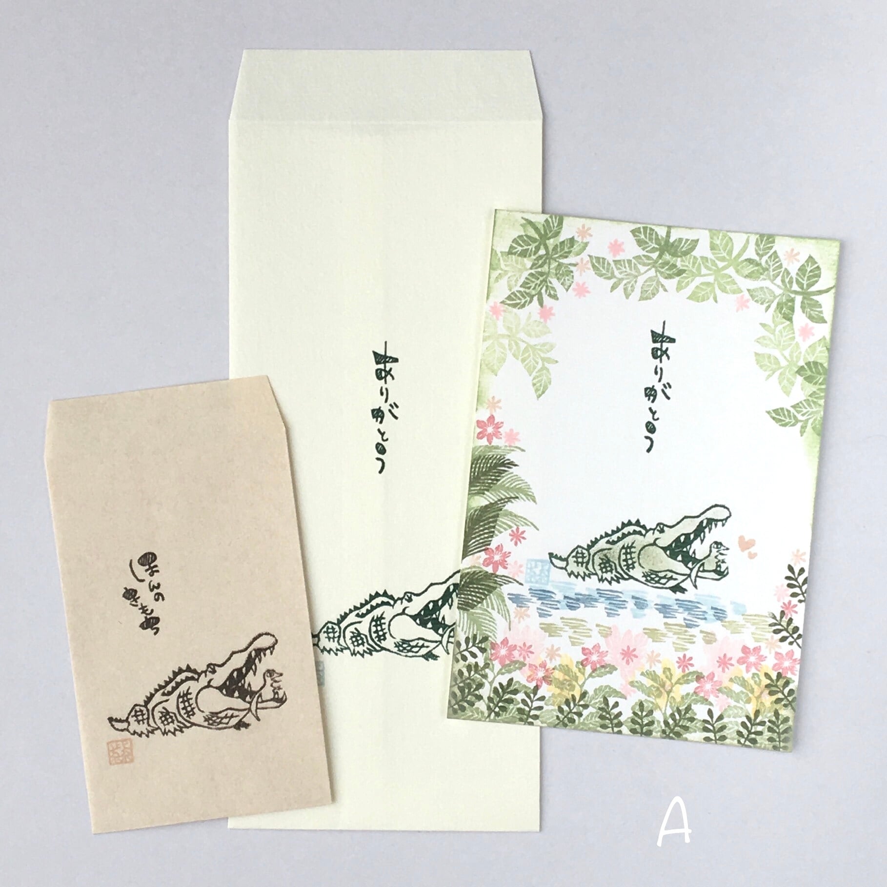 ワニさんの看板セット 一点限り※ワニさんセットA(ありがとうポストカード他) | 消しゴム