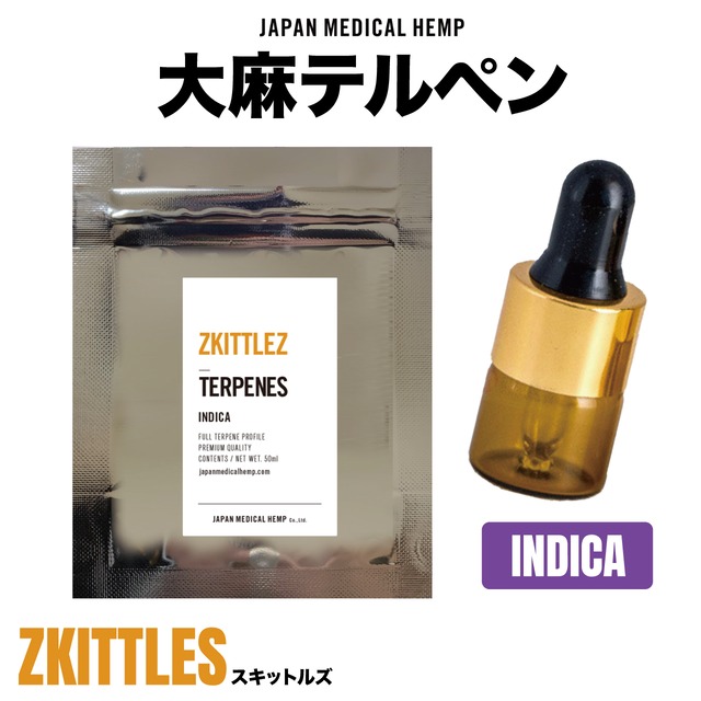 ZKITTLEZ【TERPENES】 (Indica) - JAPAN MEDICAL HEMP