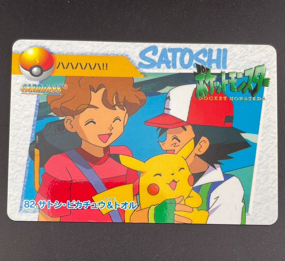 中古品】 タケシのキュウコン LV.30 HP70 No.038 リーダーズスタジアム