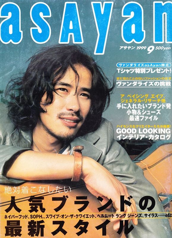 asayan アサヤン 069 | magnif