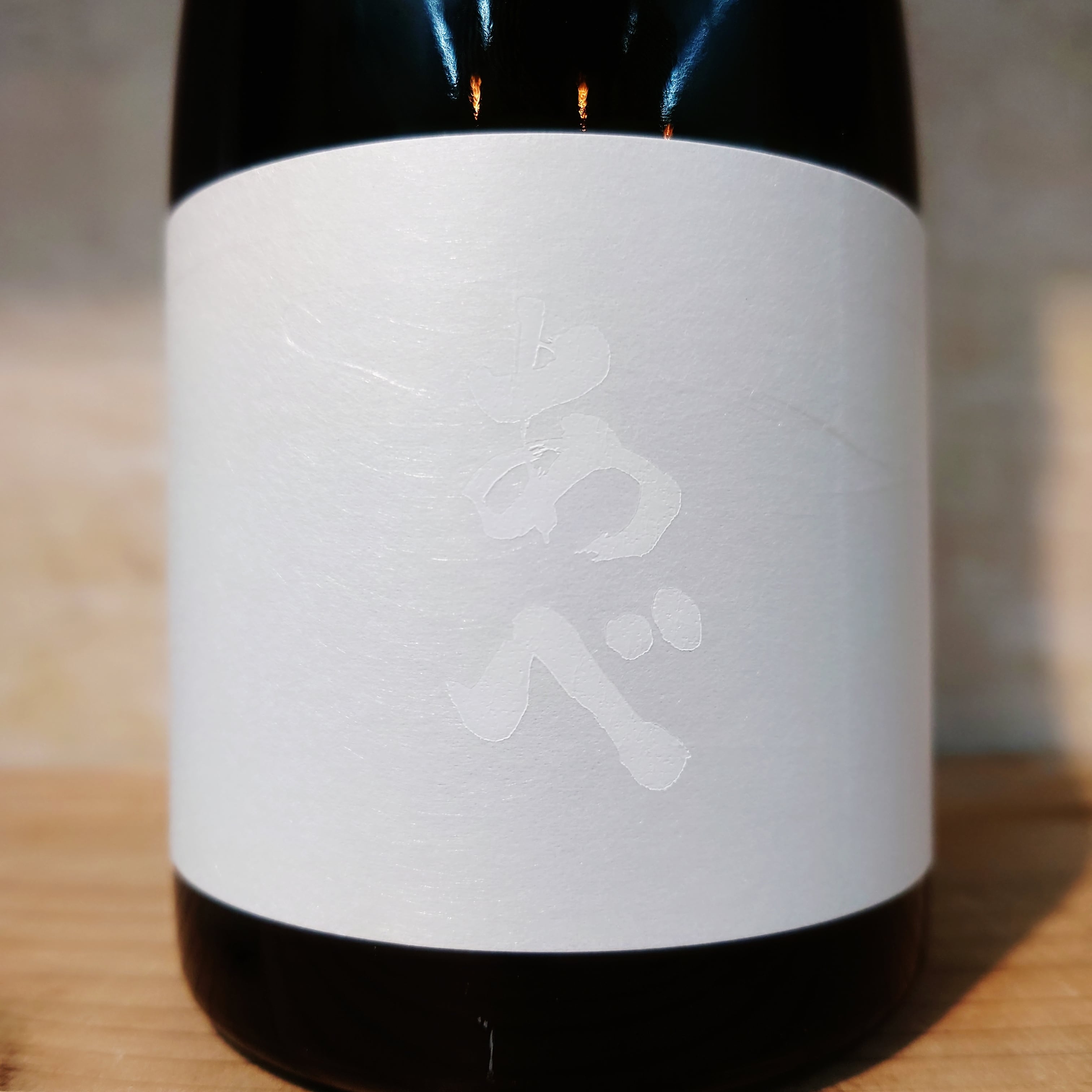 あべ プラチナム「白」 | 十徳日本酒販売所｜大阪・吹田