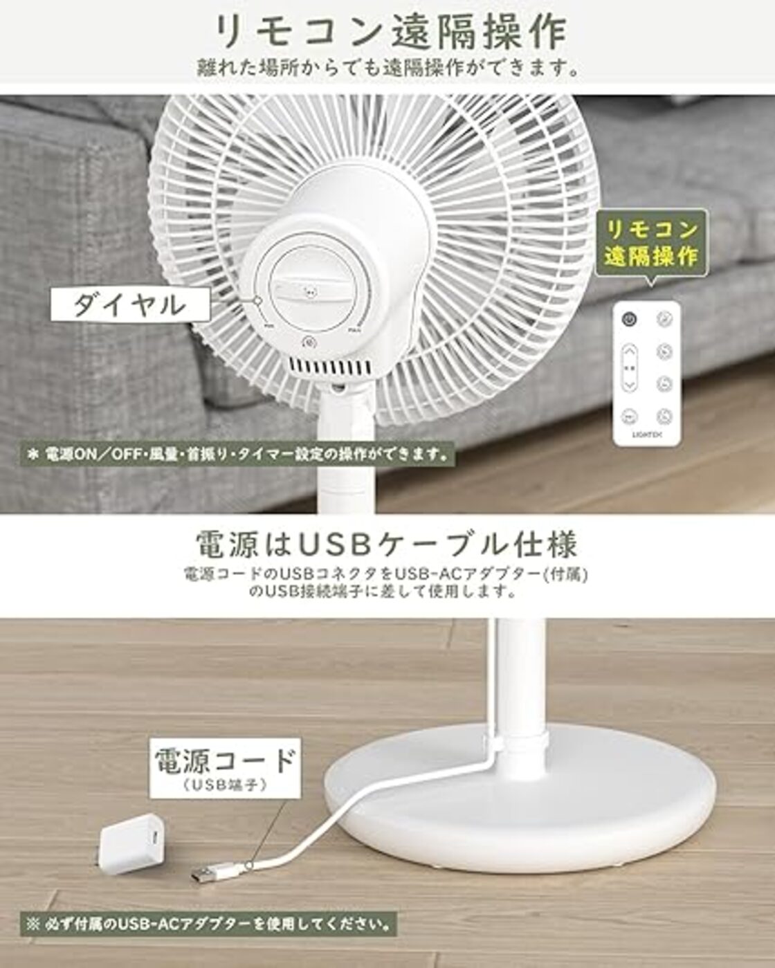DCモーター採用の8段階風量調節可能なサーキュレーター