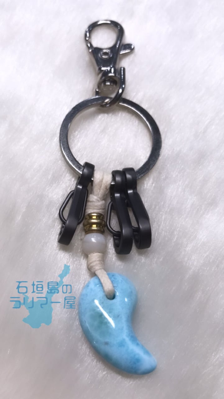 ラリマー 勾玉 キーホルダー K-2 ドミニカ共和国