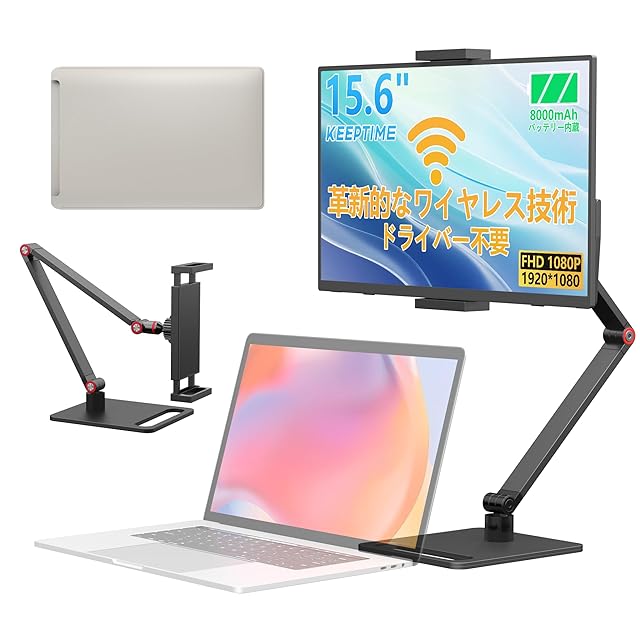 KEEPTIME ワイヤレス モバイルモニター 15.6インチ 1920*1080 モバイル