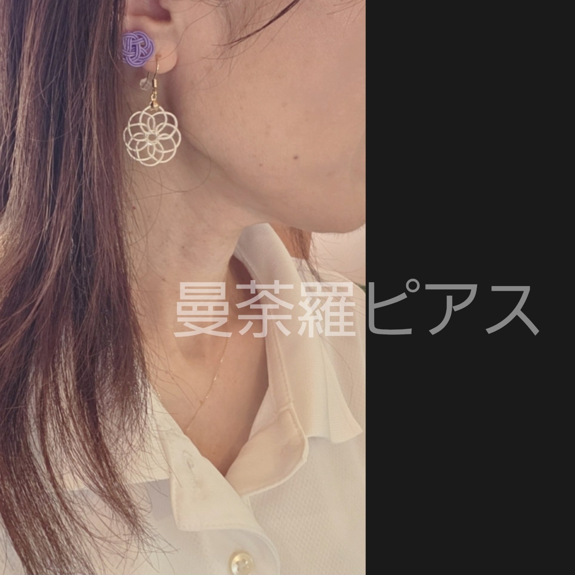 水引【曼荼羅結びのシンプル耳飾り②】標準でサージカルステンレス