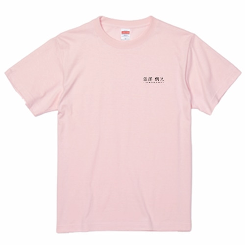 三国志Tシャツ　張郃 儁乂　色：ベビーピンク