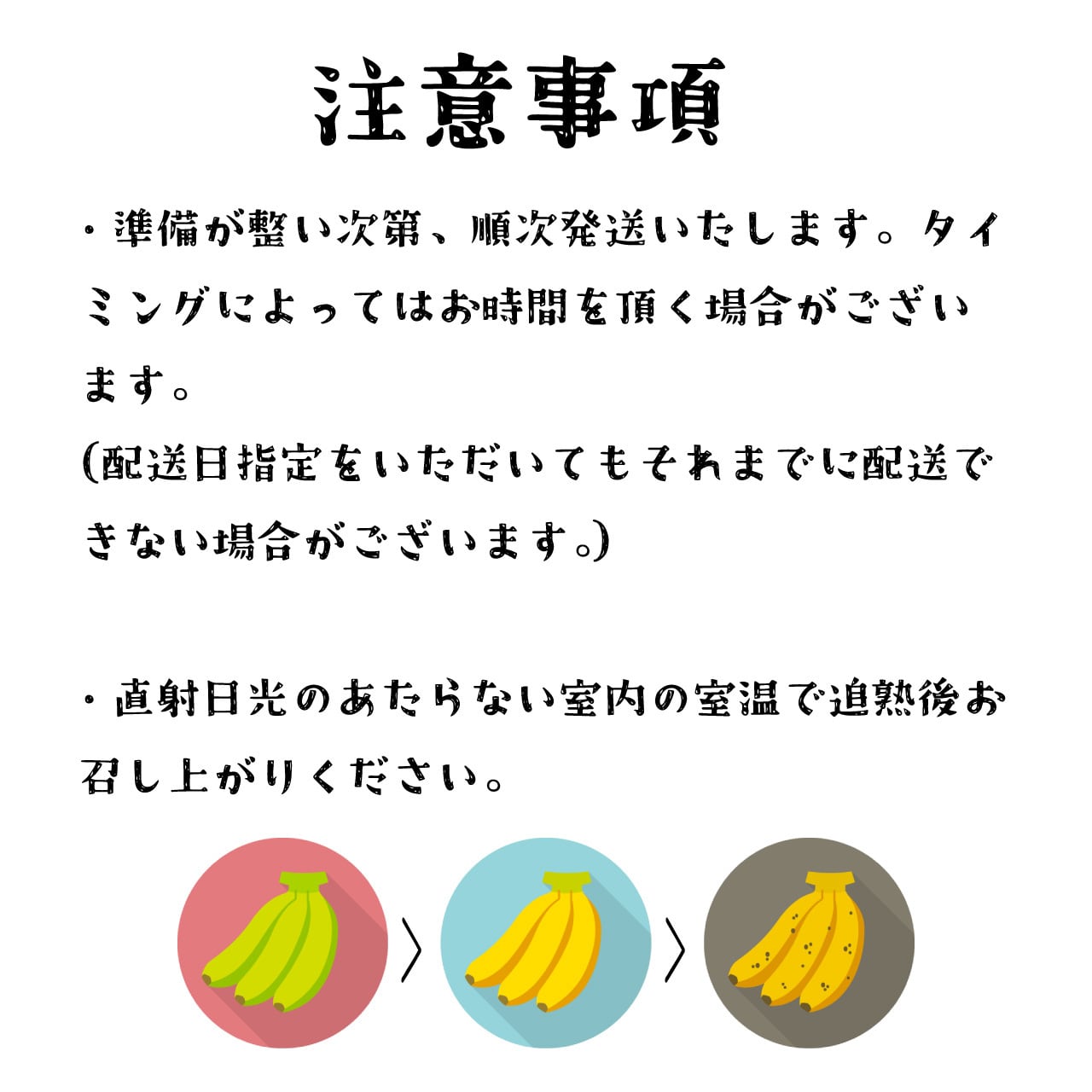 在庫限り・送料込み】 自然栽培アップルバナナBOX（約2.5kg：約25〜30