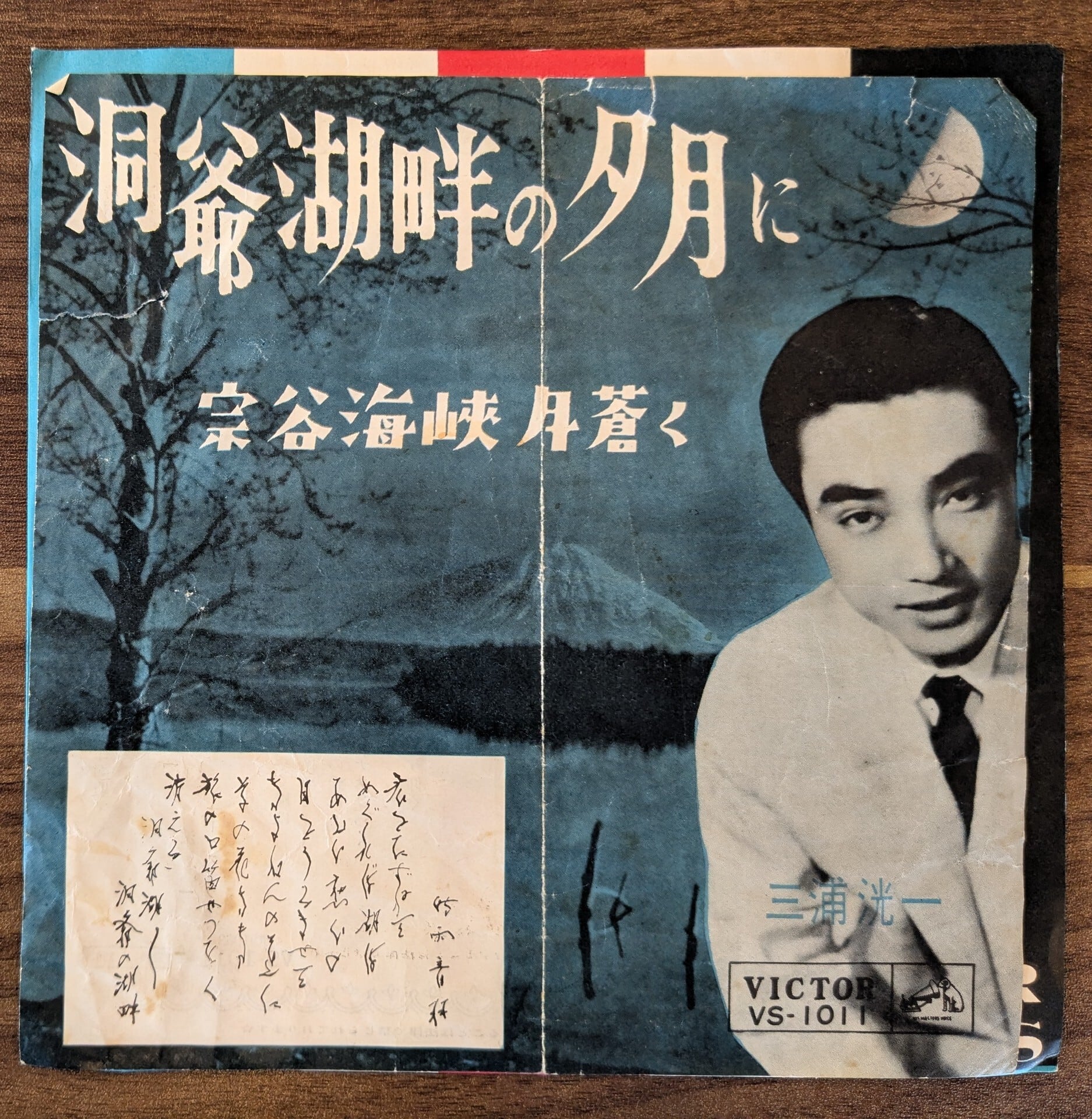 山下達郎「Joy - 山下達郎 Live」：中古CD | 音とこだま