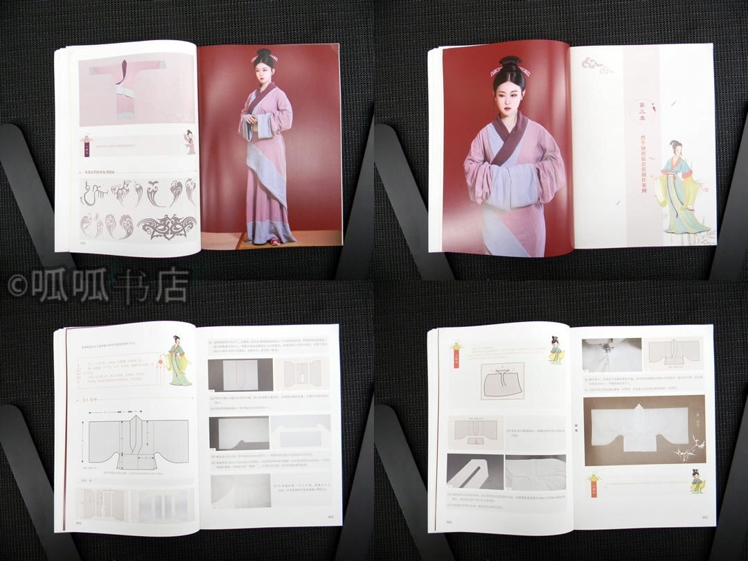中国語： 【新品】　美人罗裳 汉服制作专业教程 Edition) 美人罗裳：汉服制作专业教程(Chinese - 中国版 顧小思 中国書籍