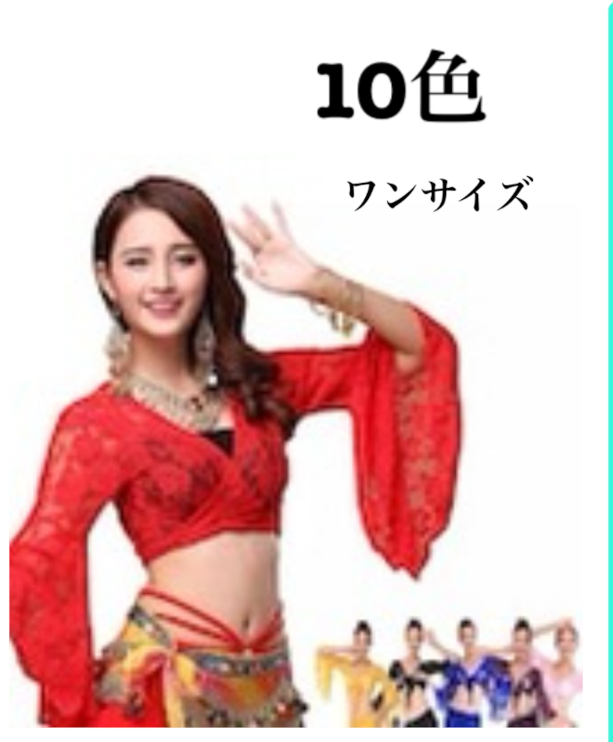 ベリーダンス ジプシーダンス用 レーストップス（ディープVネック 