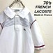 70’s フランス製 French LACOSTE フレンチラコステ ポロシャツ