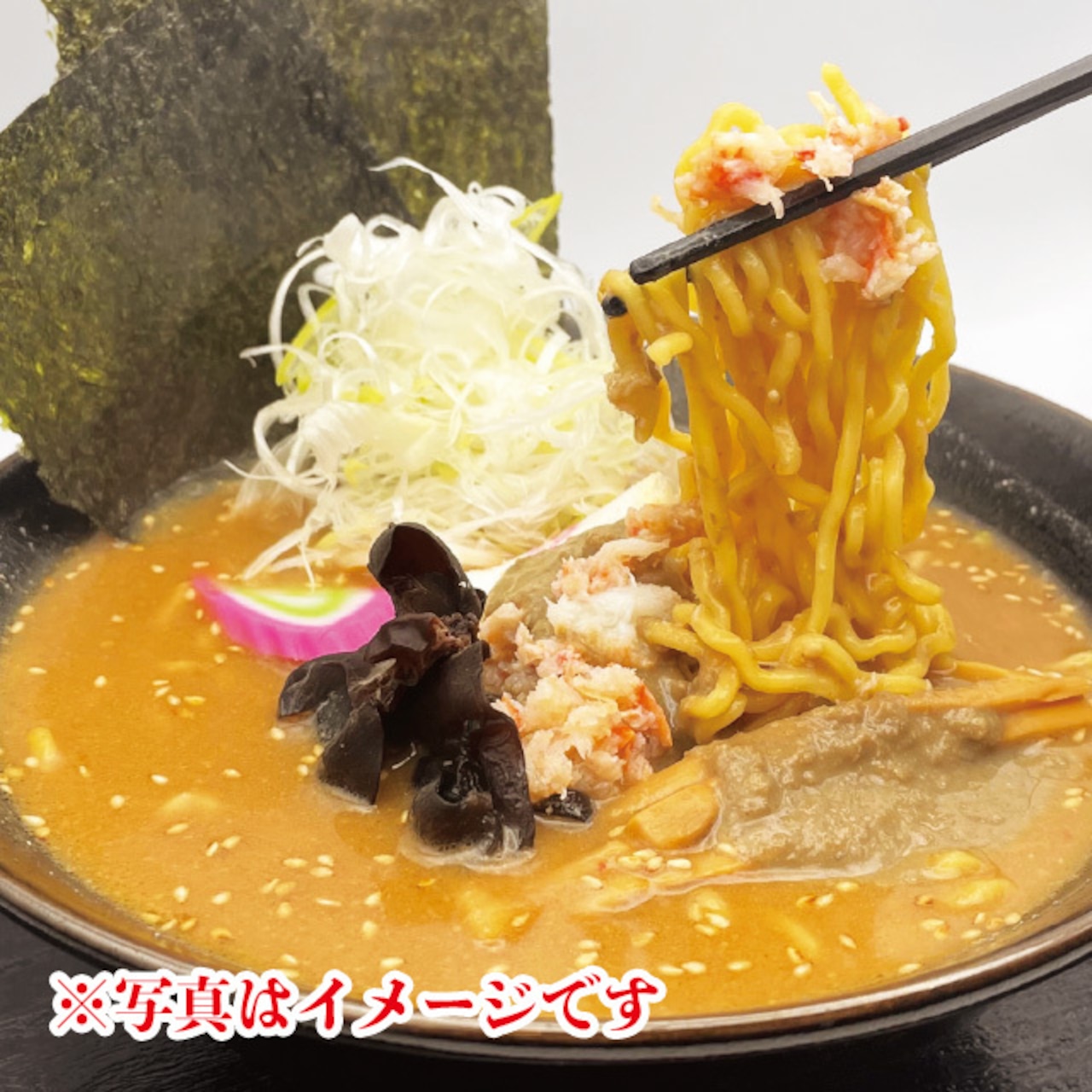 濃厚かにみそラーメン 1食 1袋