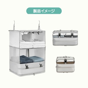 トラベルクローゼット 旅行に 圧縮 トラベルポーチ 吊り下げ おしゃれ トラベル ポーチ バッグ 着替え 衣類ラック 収納 大きい 旅行 出張 トラベルバッグ インナーバッグ 整理 圧縮バッグ 圧縮袋 仕分け