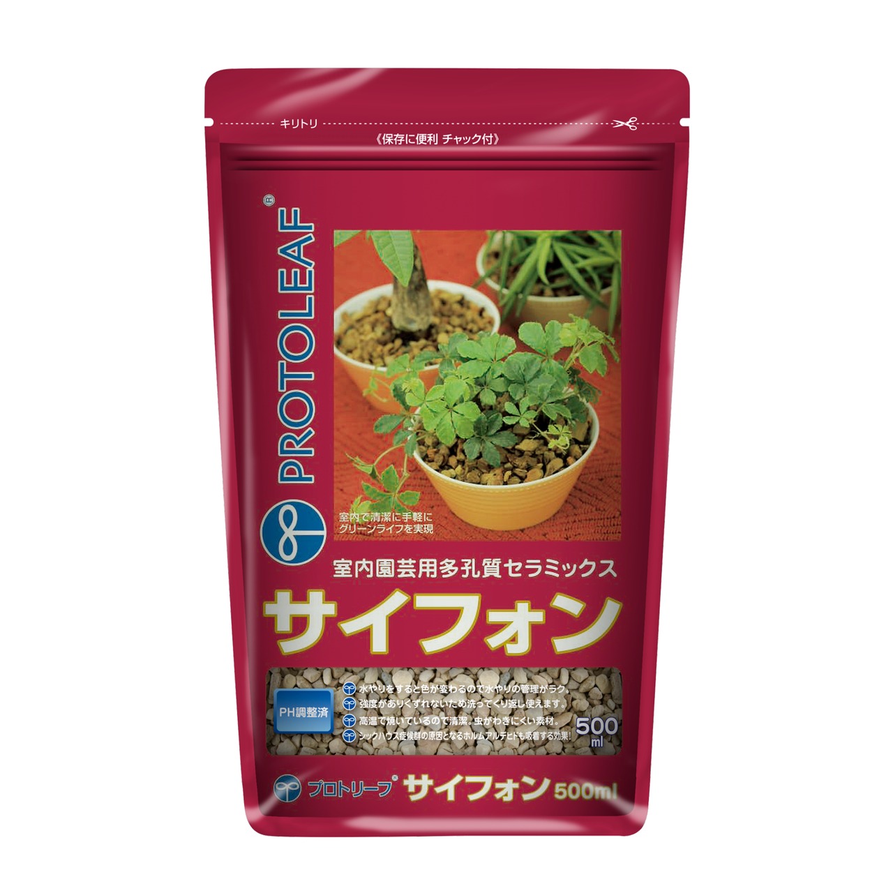 室内園芸用土「サイフォン」 500mL