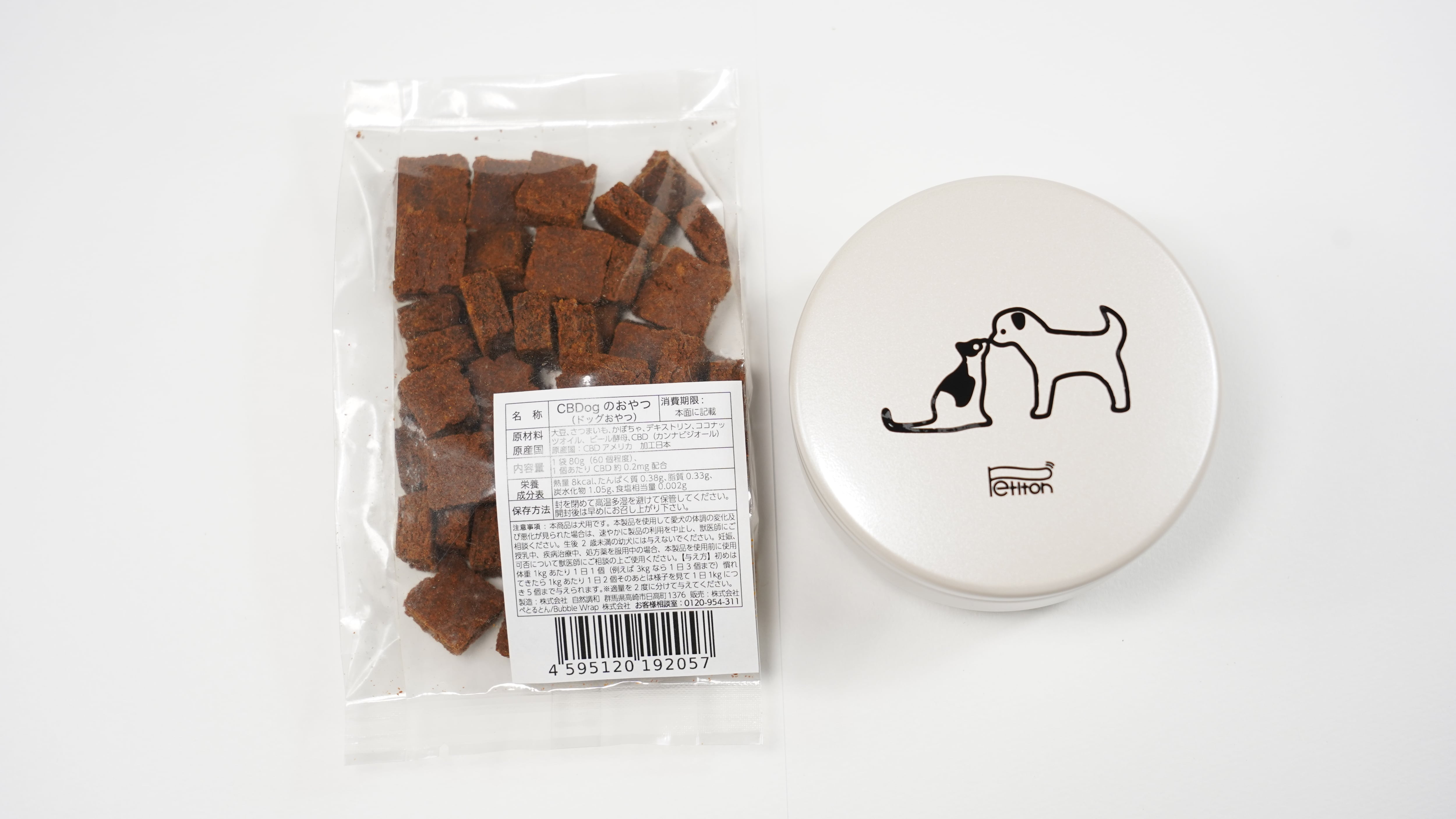 CBDogのおやつ 【日本初犬用ヴィーガンCBDクッキー】 | ぺとるとんチョイス