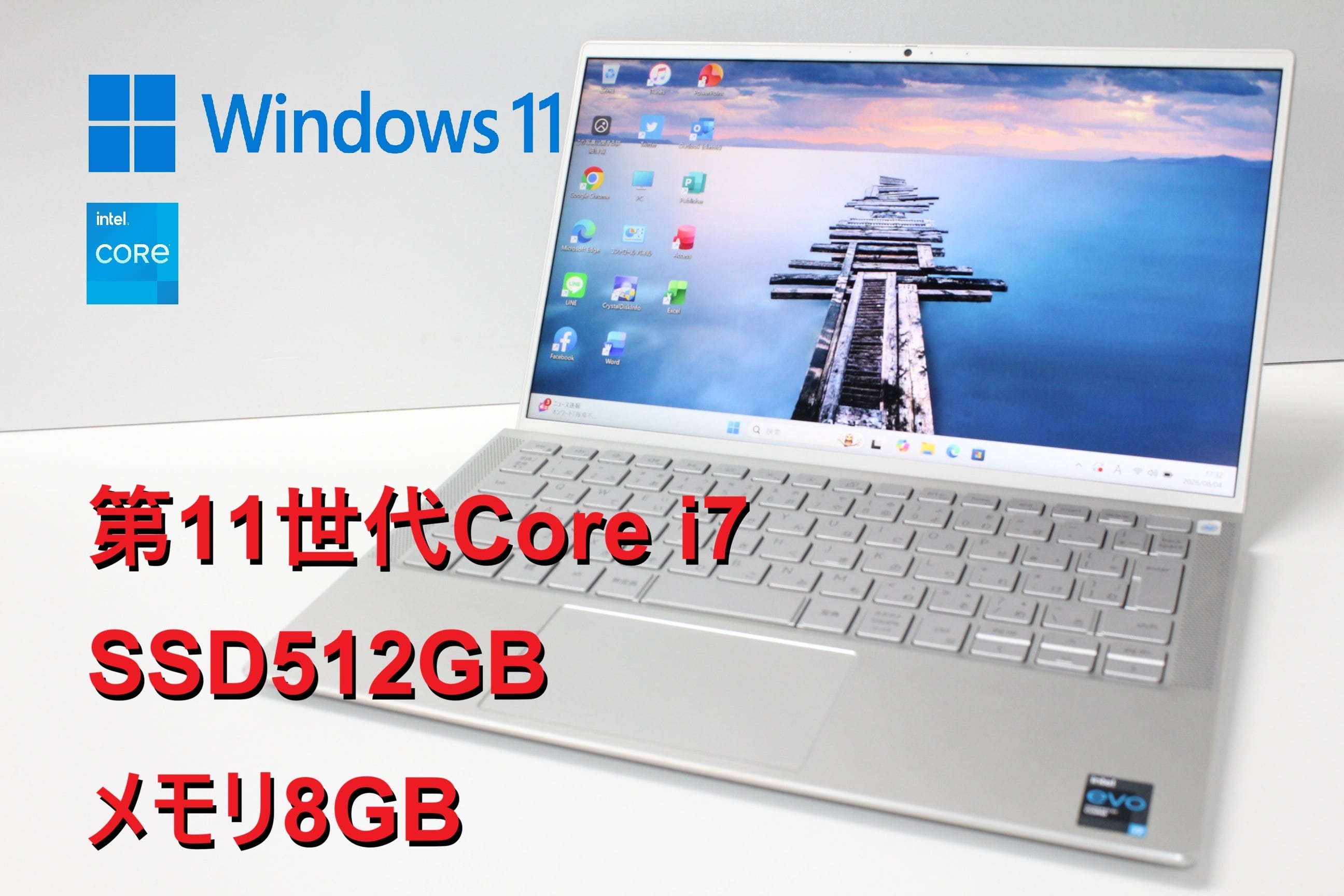 中古ノートPC】iiyama〈N870HZ〉第7世代Coe i7/SSD256GB+HDD1TB/メモリ