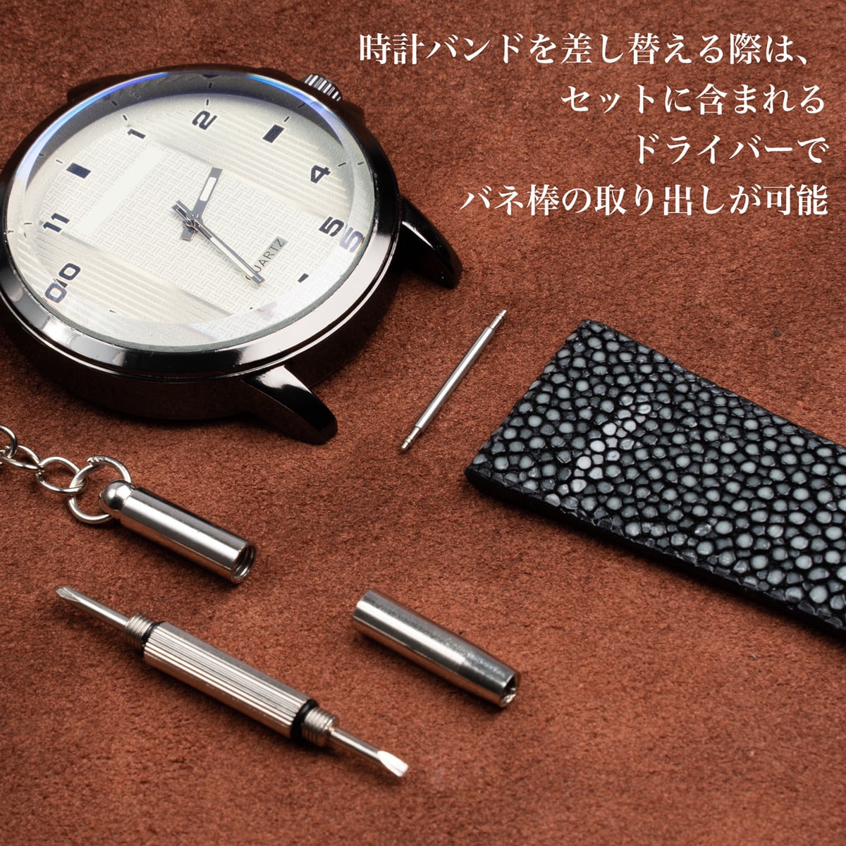スティングレイ 腕時計 バンド ベルト 光沢なし ブラック | stingrayreal