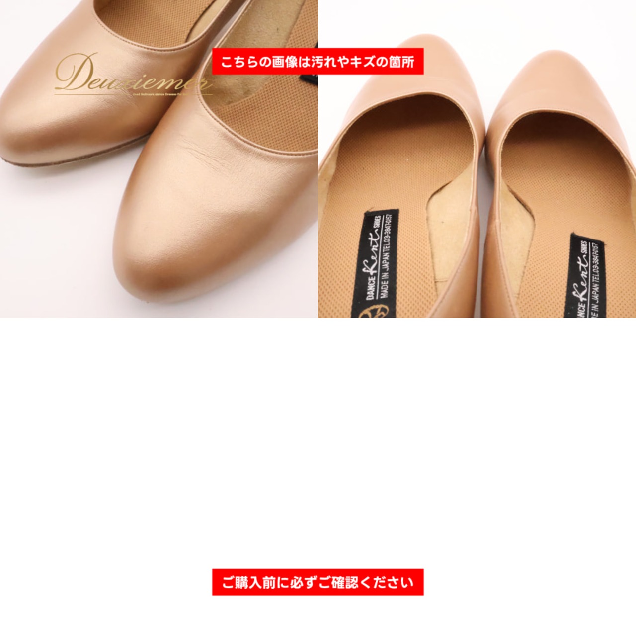 社交ダンス 衣装 Kentdance ケントダンス 22.5 W 靴 ダンスシューズ スタンダード ベージュ系 ゴールド系 肌色 ヒール 無地 シンプル パンプス レッスン 練習 舞台 発表会 イベント ステージ ダンス レディース 日本製 大人 おしゃれ