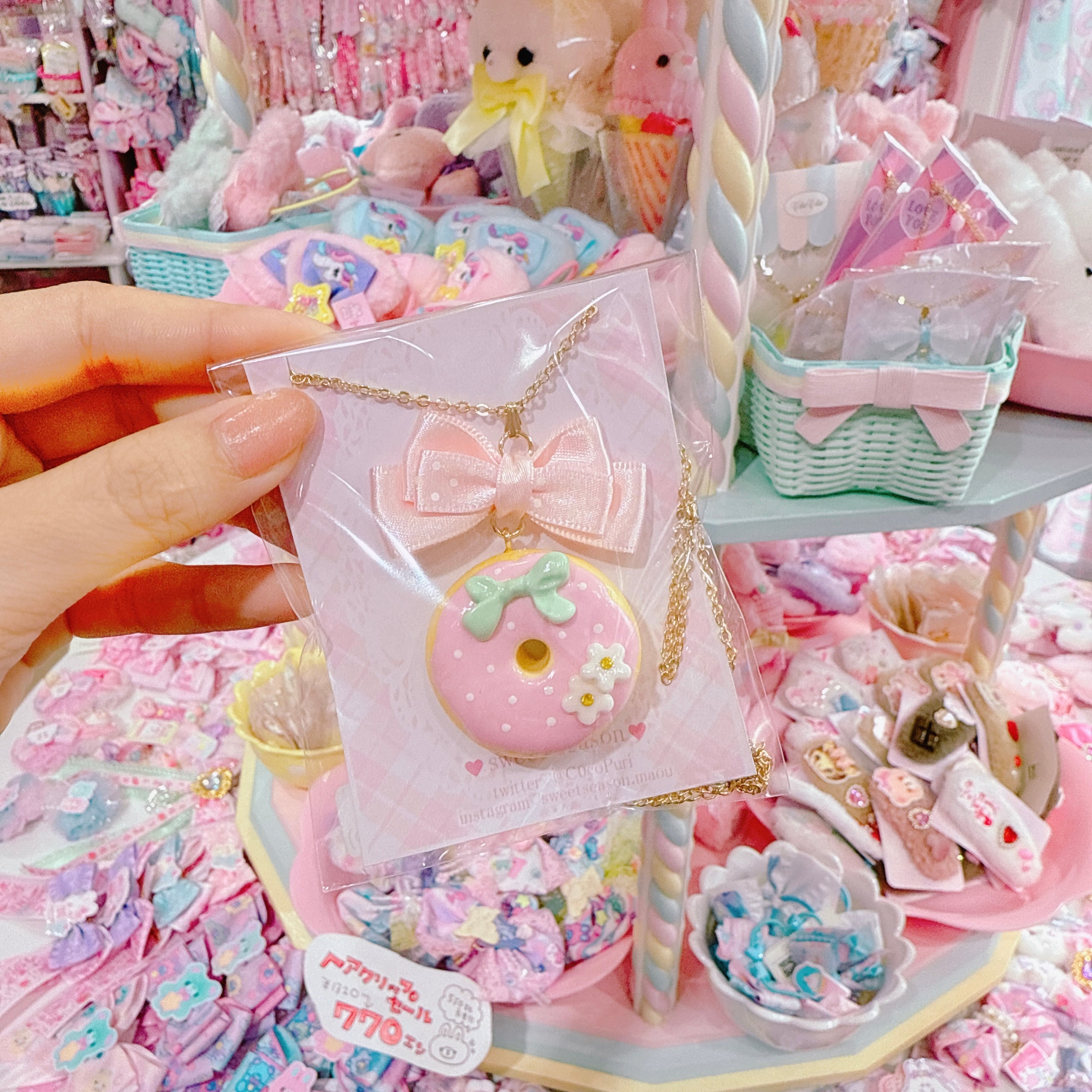 【C8】13-13ドーナツネックレス