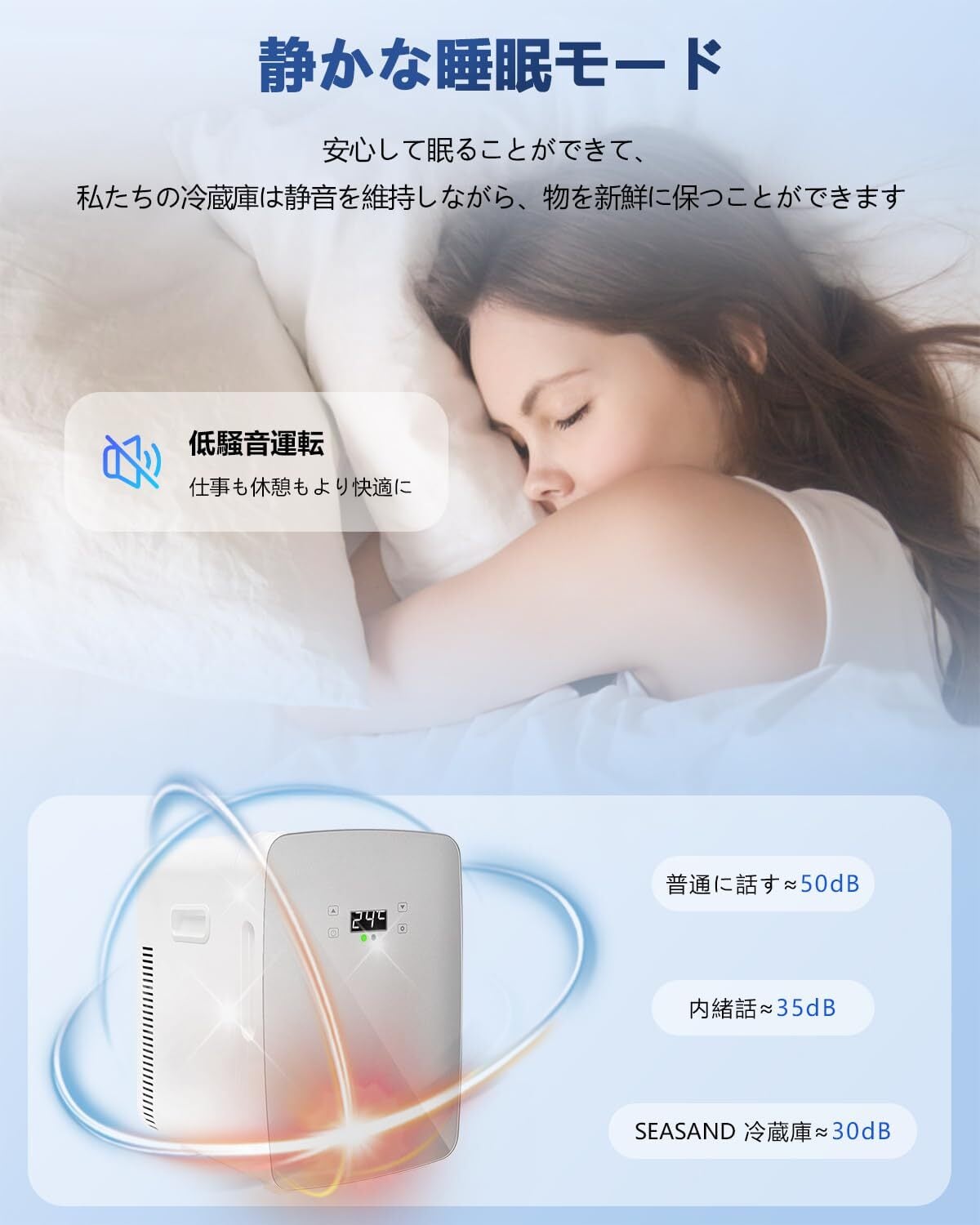 在庫セール】SEASAND 小型 冷蔵庫 12L 室内車載両用【保冷・温蔵