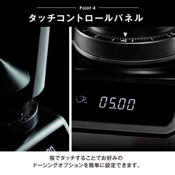 WPM コーヒーグラインダー ZD-17OD | フジ産業公式オンラインショップ
