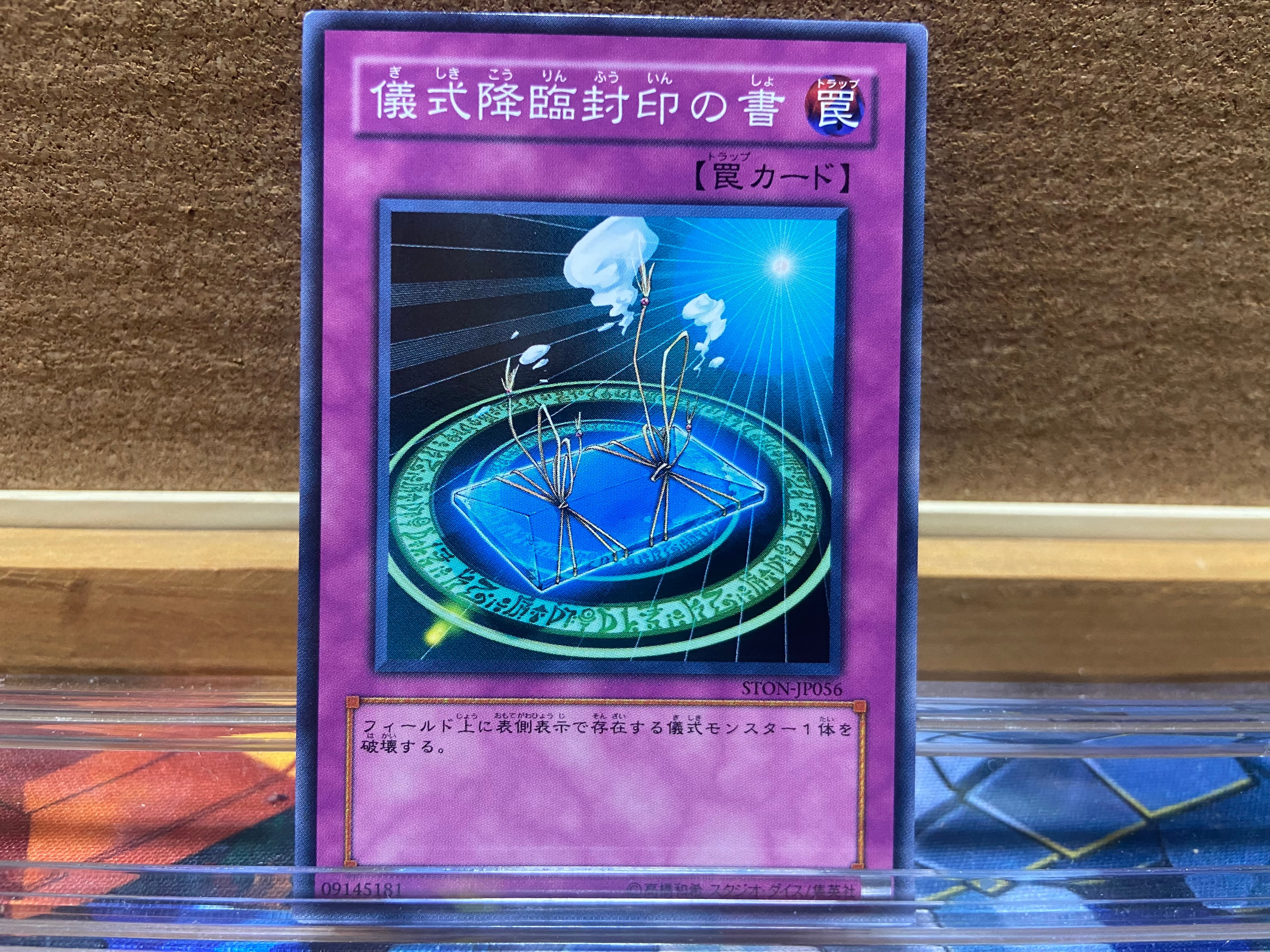 捕食植物 プレデタープランツ デッキ 遊戯王 Predaplant deck | PAY ID