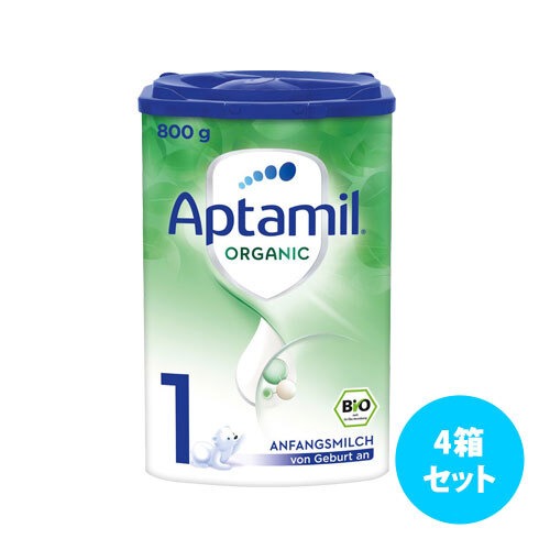[4箱セット] Aptamil オーガニック粉ミルク800g (Pre, 1, 2)
