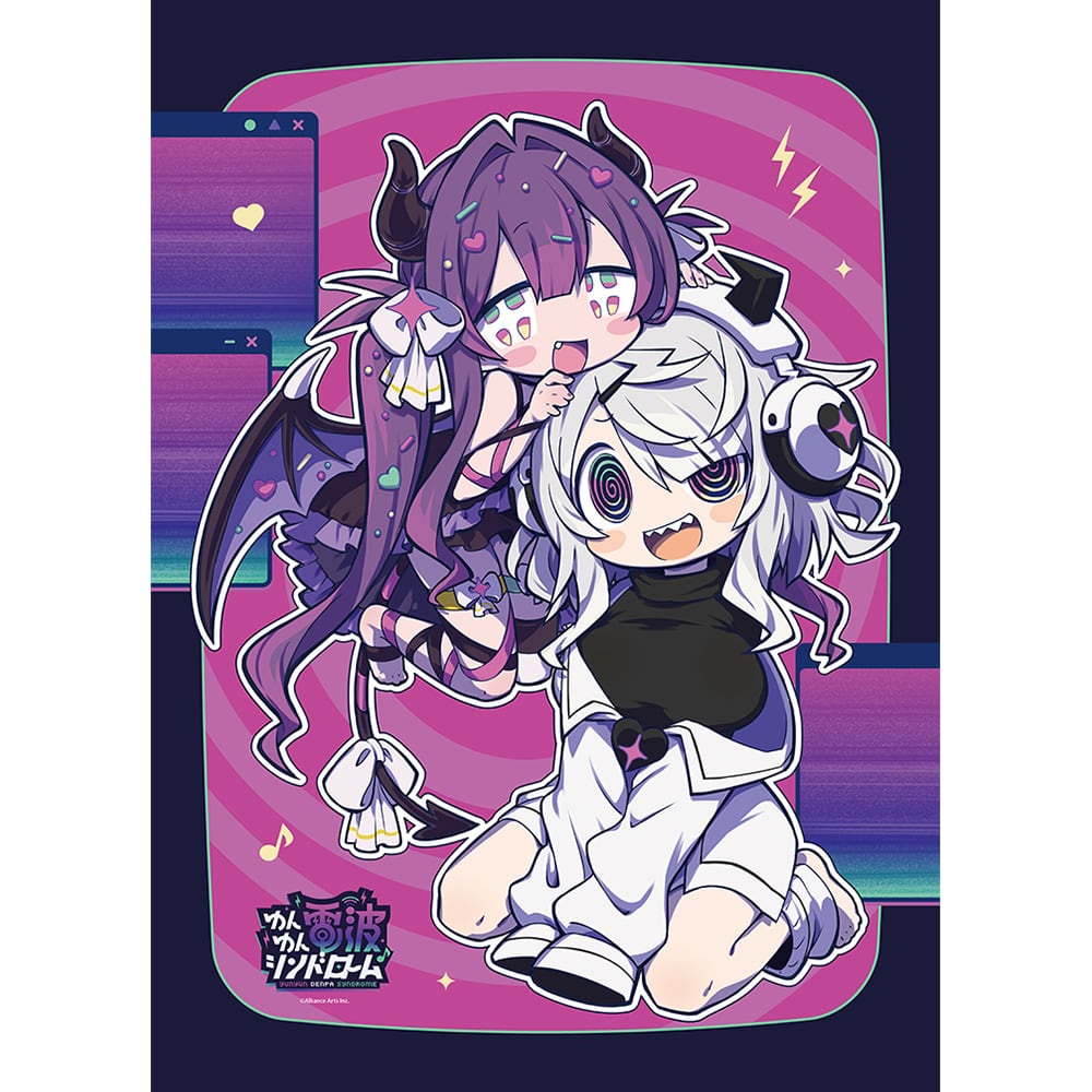 ゆんゆん電波シンドローム 描き下ろしB2タペストリー(Qちゃん&ゆんゆん