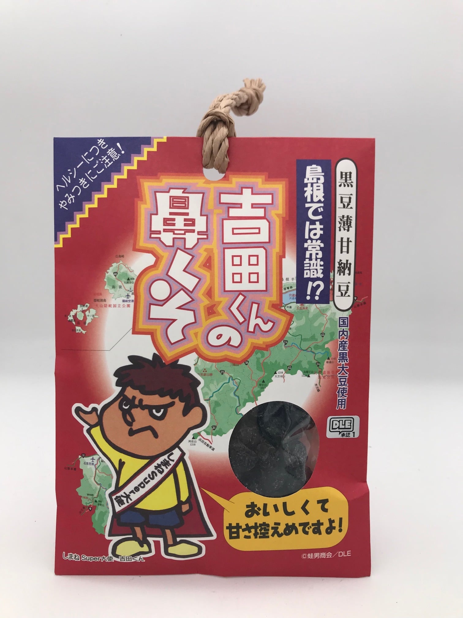 吉田君の鼻くそ | 道の駅ご縁広場 出雲物産館