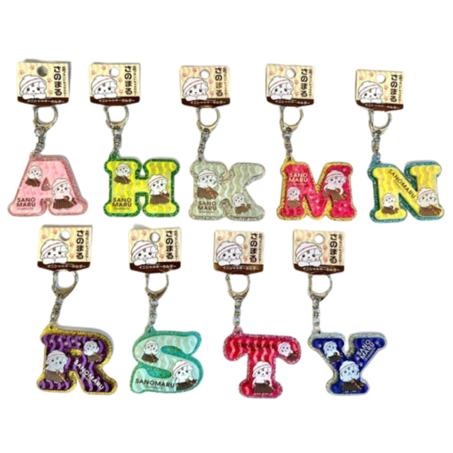 イニシャルバックチャーム【はなまるページ】イニシャルキーホルダー イニシャルバックチャーム【はなまるページ】イニシャルキーホルダー