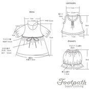 Vsb-0060 Mia brown bear set