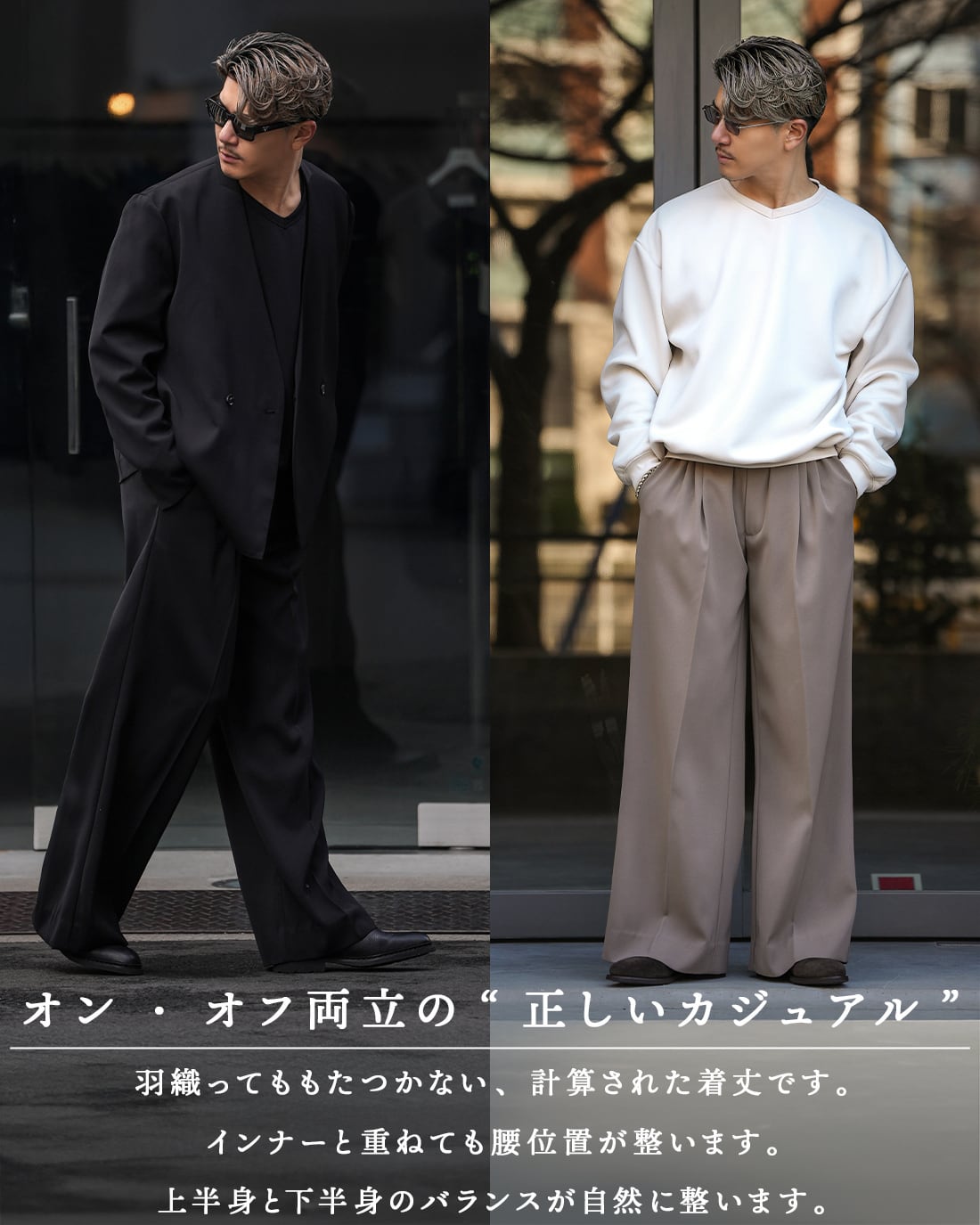 最短即日発送】【日本製】【Vネック】【RX-0094】 | SUAVELE