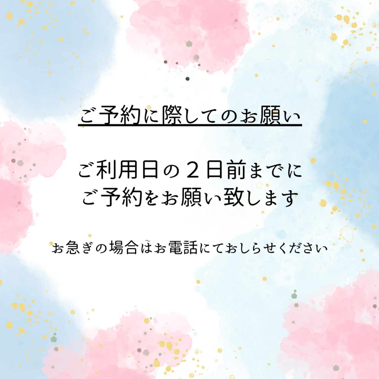 2025 冬のワークショップ予約　②クリスマスツリーボード