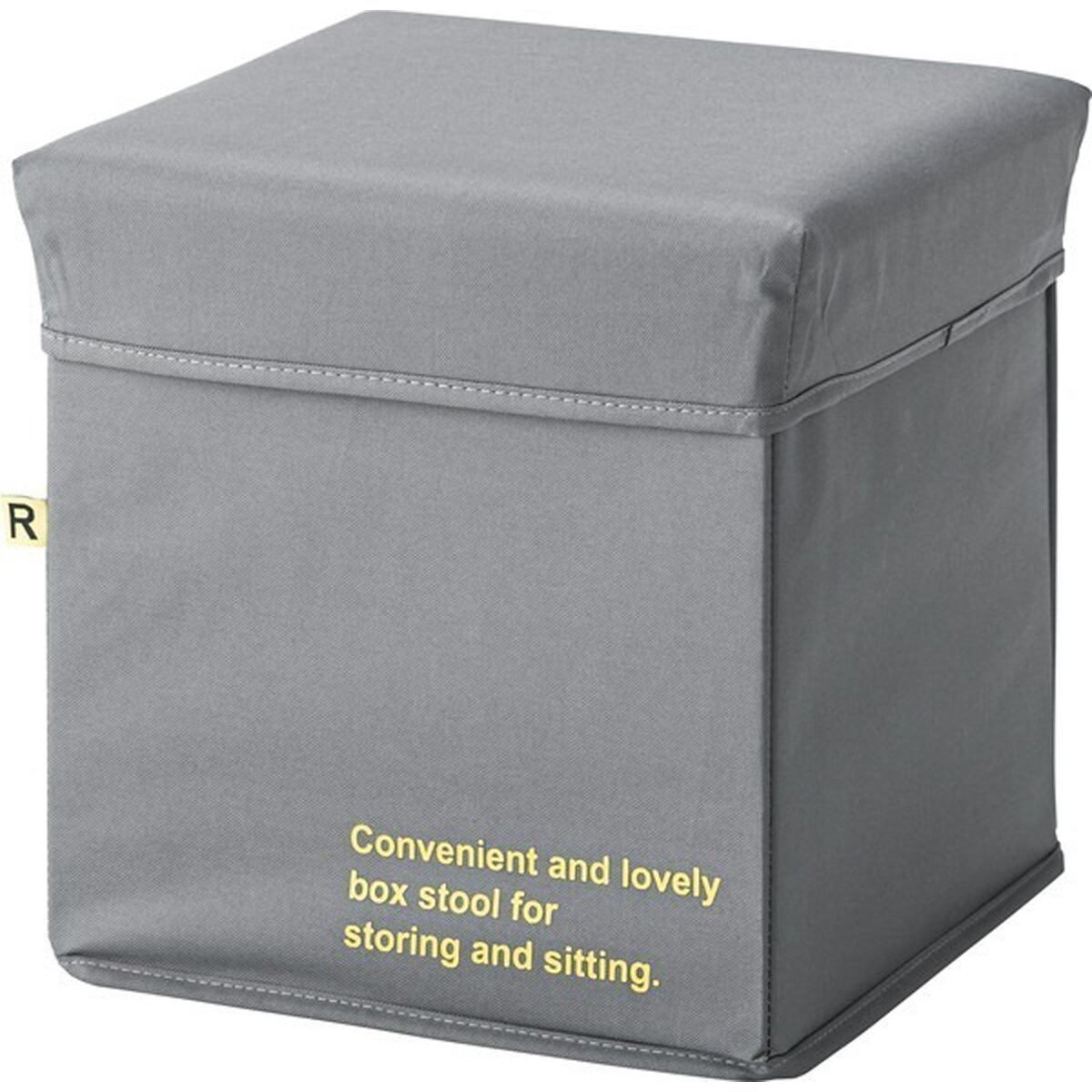 スツール ボックス LFS-677BK LFS-677GY スツール コンテナスツール 椅子 腰掛 収納 折りたたみ フォールディング コンパクト オットマン キャンプ リビング 書斎 玄関 軽量 グレー ブラック