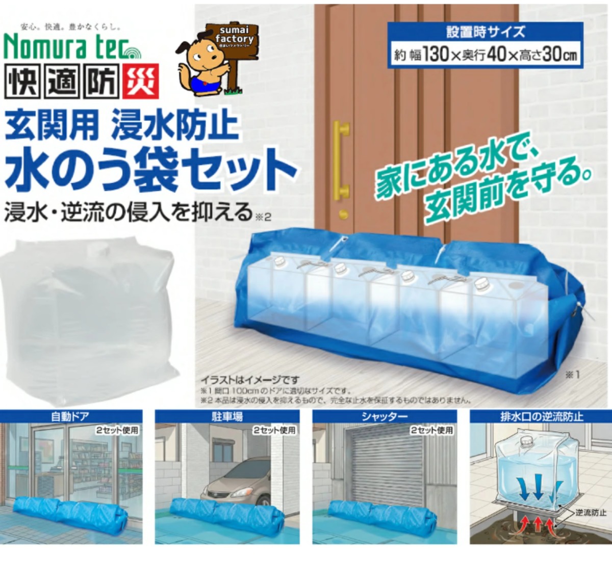 受け継がれる意志　未開封41パック　まとめ売り　 水濡れ防止、折れ防止 814935256caa286cc400f6f985f3db
