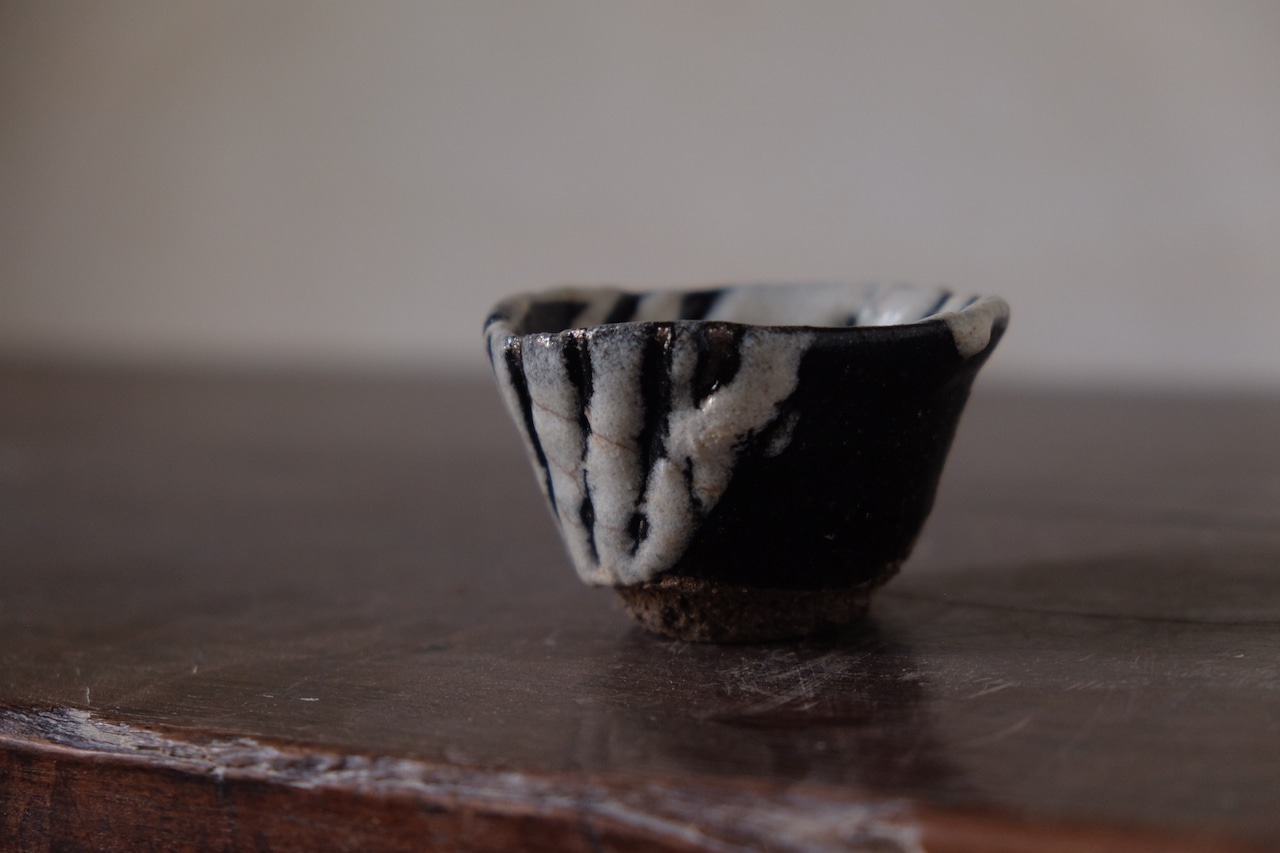 蓬莱掛分ぐい呑 /卯一                                      Horai Iron-Glazed white-flow sake cup/Uichi