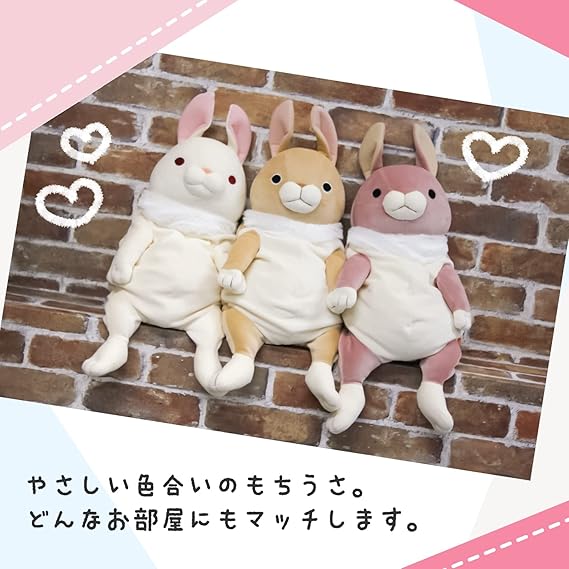 シナダグローバル もちシリーズ もちうさぎ ロップイヤー ベージュ
