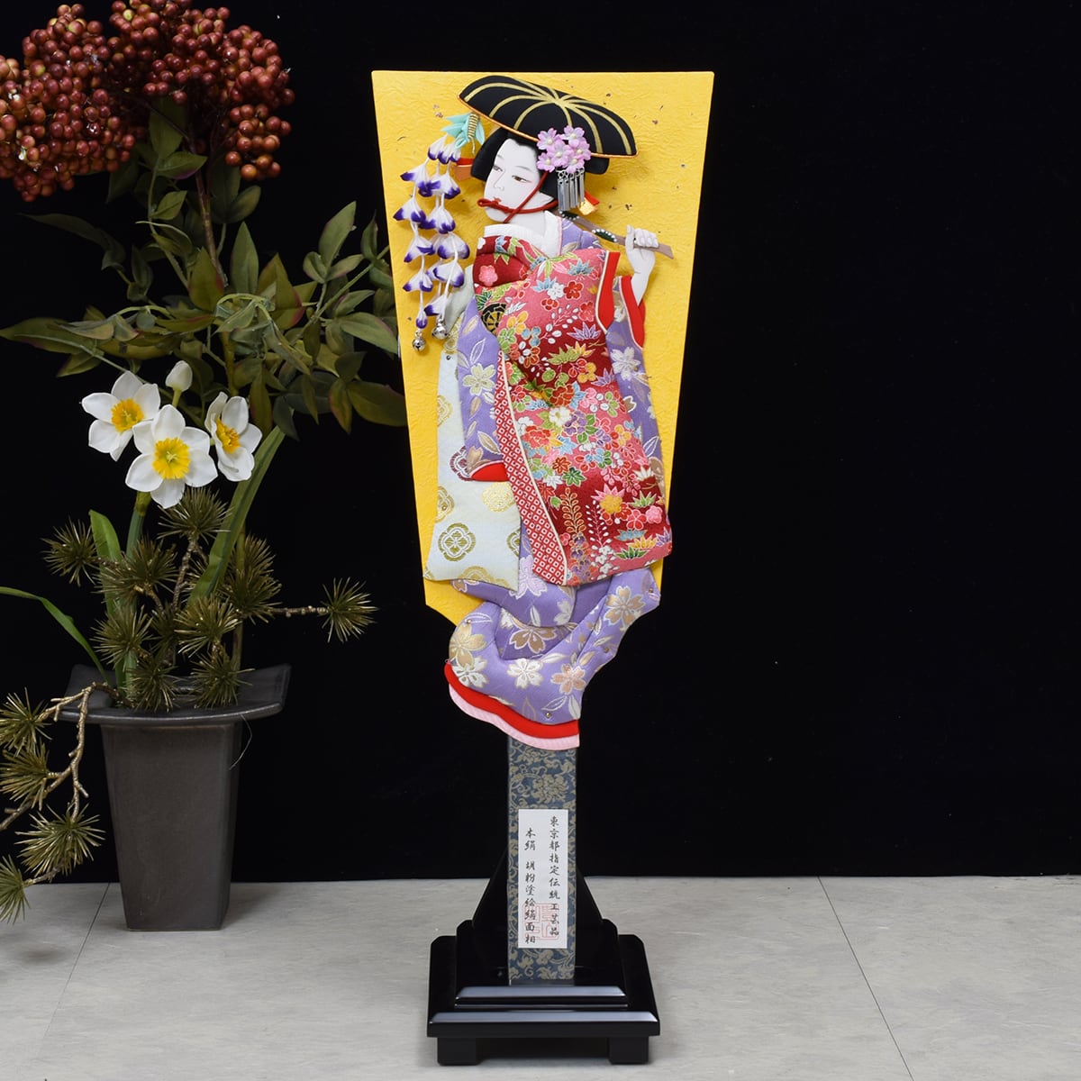 ② 羽子板飾り　本仕立押絵　隆山作　春彩　藤娘　本つげかんざし　20号 ② 羽子板飾り 本仕立押絵 隆山作 春彩 藤娘 本つげかんざし 20号