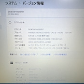 2020年式 NEC Versapro VB7 / Intel Core i5-10310U / メモリ8GB / SSD256GB / 15.6インチ FHD